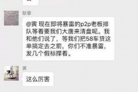 惠东讨债公司如何把握上门催款的时机